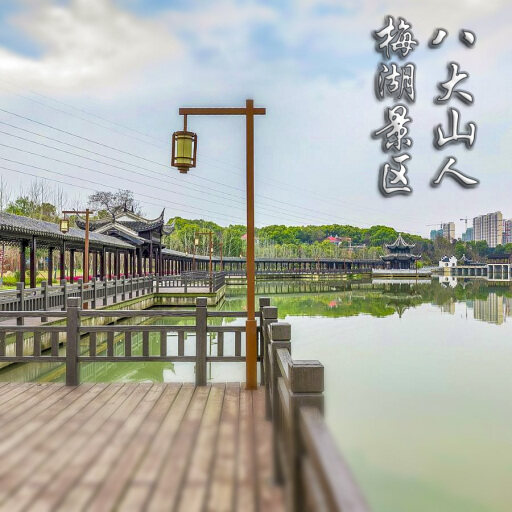 周矶办事处怎样与 720 全景团队保持良好的沟通？